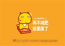猫抓网页视频下载
